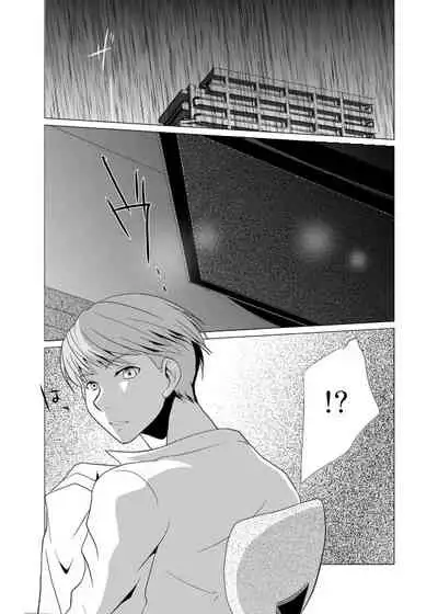 Rein × Naito × Shadou