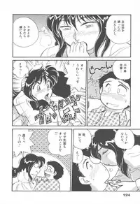 [Hotta Kei] Puri Puri Girls Vol.2