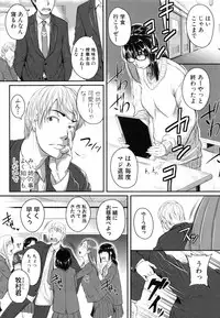 [Tonnosuke] Aibenki Tonari no Dosukebe Onee-san