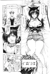 COMIC Penguin Club Sanzokuban 2010-02