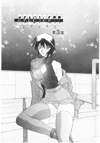 [Sanbun Kyoden] READINESS