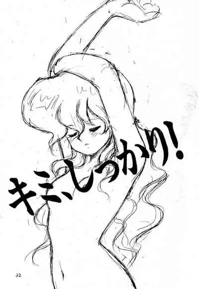 Dummy Circle Ichidaiki