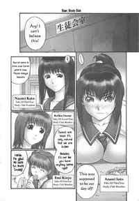 Sex Club [English] [Rewrite] [WhatVVB]