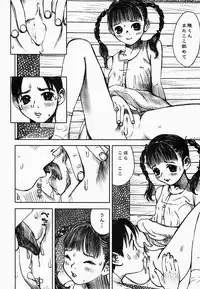 [Nakamura Mizumo] Yami No Kuni No Alice