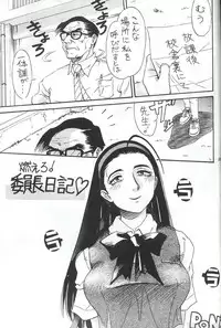 [METAL] Model Special 13 (Final Fantasy X)