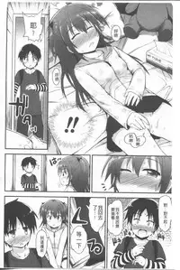 [Fujisaka Lyric] Lyrical Cute [Chinese]