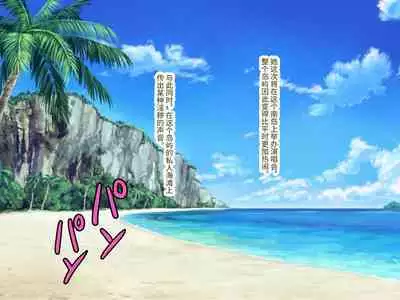 Gekiroku! Saimin Camera