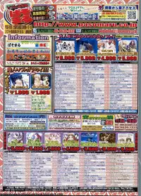 BugBug 2009-11 Vol. 183