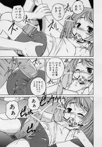 [Wanyanaguda] Nichiyoubi wa Oniichan Youbi