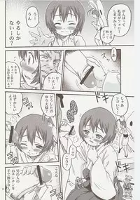 [Studio Tar (Kyouichirou)] Kyouso Tanjou!! (Kamichu!)