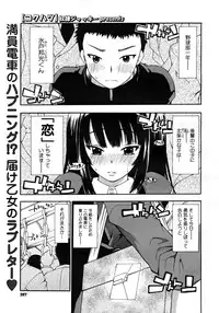 COMIC Megastore H 2009-06