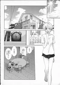 [Harazaki Takuma] Koganeiro Butai 3