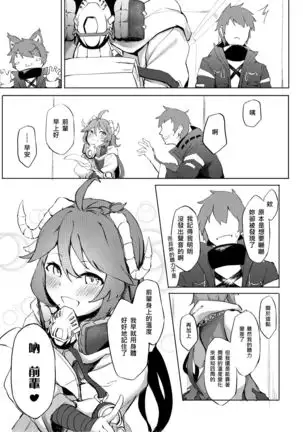 不存在的聲音 | The Nonexistence Voice