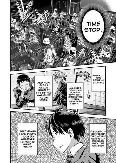 Tanetsuke The World | Mating with The World