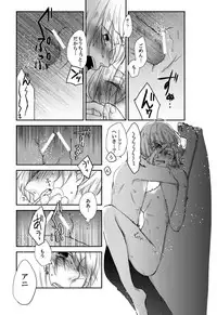 [HG] アルアニ本 (Shingeki no Kyojin) [Digital]