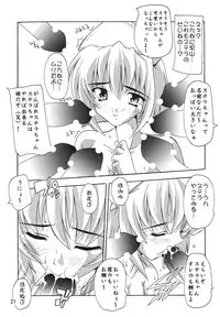 [Studio Q (Natsuka Q-Ya)] Stellar (Mobile Suit Gundam SEED Destiny)