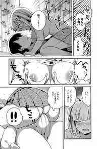 COMIC Anthurium 2016-07