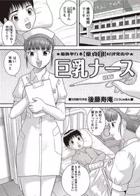 COMIC Masyo 2011-10 [Digital]