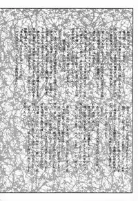 [Anthology] C.C. Girl