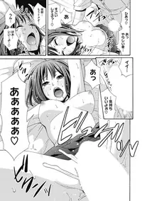 [Anthology] H na Kanojo to Naisho no Shutter Chance [Digital]