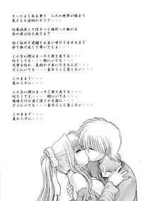 (C62) [BLUE BLOOD'S (BLUE BLOOD)] BLUE BLOOD'S Vol.9 (AIR)