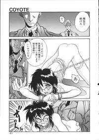 [Hirano Kouta] Coyote