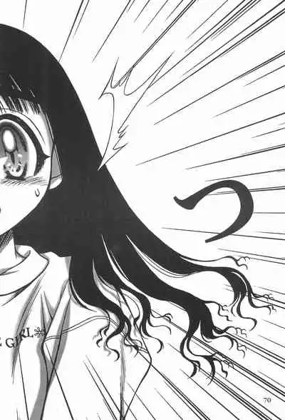 Card Captor Sakura Ganbaru!