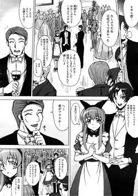 COMIC Megastore H 2008-12