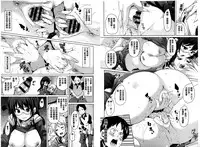 [Marui Maru] MuchiMuchi ♥ Cream Pie | Q彈Q彈♥奶油口味淫乳 [Chinese]