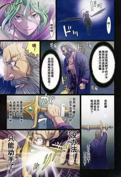 [Studio Pal (南野琴)] Other Zone 1-9+next.01-06 [个人汉化整合]