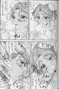 [Bunchindoh (Bunchin)] 11pm (Super Real Mahjong)