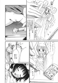 [Ogawa Kanran] Ayakashi no Yakata - Fascinating Mansion