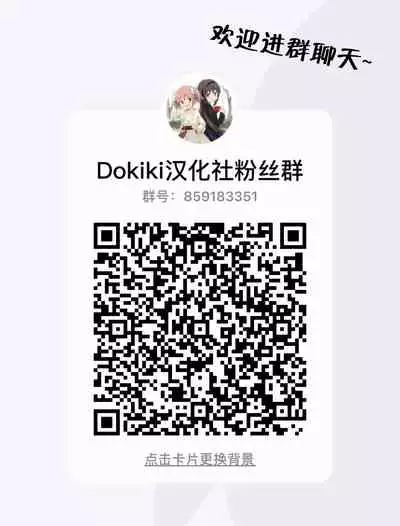 (C96) [Purimomo (Goyac)] Himegoto Flowers 15 (YuruYuri) [Chinese] [Dokiki漢化組]