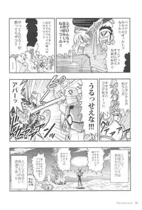 (C87) [Gutariya (Various)] GUTAROBO ROBOT ANIME GIRLS FANBOOK (Various)