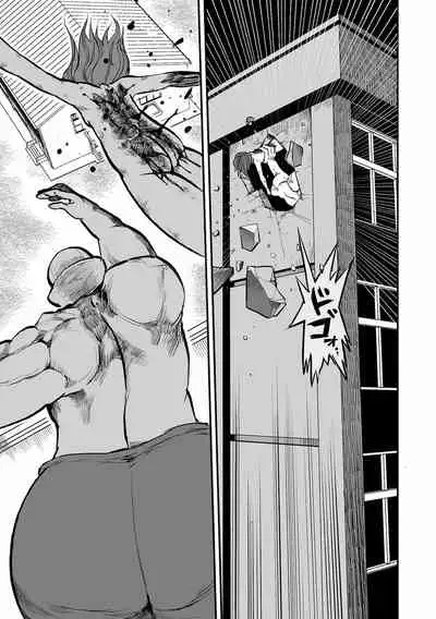 Gakuen Taimashi Riina