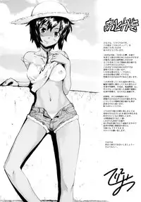 [Teri Terio] Uminchu [English] {doujin-moe.us}