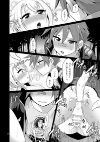 [urakusoG (urakusoG)] Shutsujinchuu ni Souguu Suru Shokushu to Kousen Seyo (Touken Ranbu) [Digital]