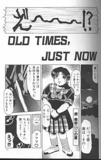 [Roy Tong-Koh] Inga (The Pornography)