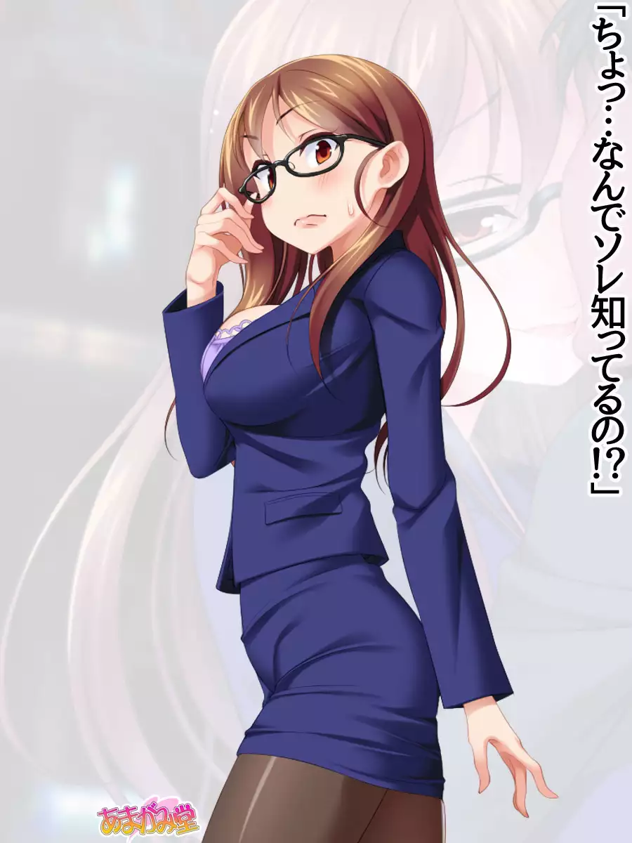 Jimiko-san Dai 2-bu Ch. 1-6.8