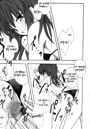 Candy Puff Shokai Genteiban + Mini Gashuu