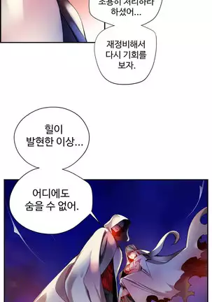 Lilith`s Cord Ch.0-36