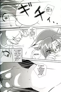 (C68) [Credit (Akikan)] Misuran Taru Taru (Final Fantasy XI) [English] [SaHa]