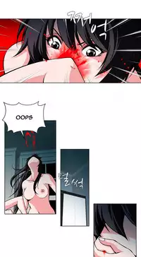 [Fantastic Whale] Twin Slave Ch.1-33 (English) (Ongoing)