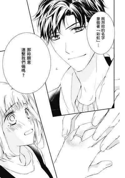 這場婚姻另有內幕