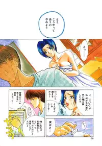 [Miyabi Tsuzuru] Enyoku (Saihan)