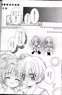 [Abe Ryu] [2000 Summer] Wolf and Cherry