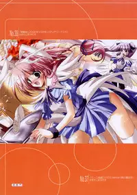 [Misakura Nankotsu] Hikikomori Kenkouhou