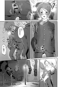 (ShotaFes 2) [Taurin 1 Oku (Tataru)] MULTI TAURINE