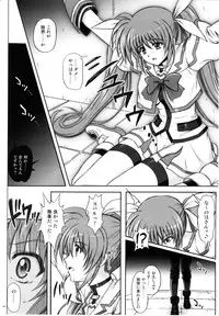 (C77) [Cyclone (Izumi, Reizei)] 767A (Mahou Shoujo Lyrical Nanoha)