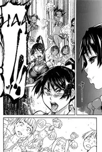 [Shiwasu no Okina] Peace Hame! Ge [English] [Decensored]